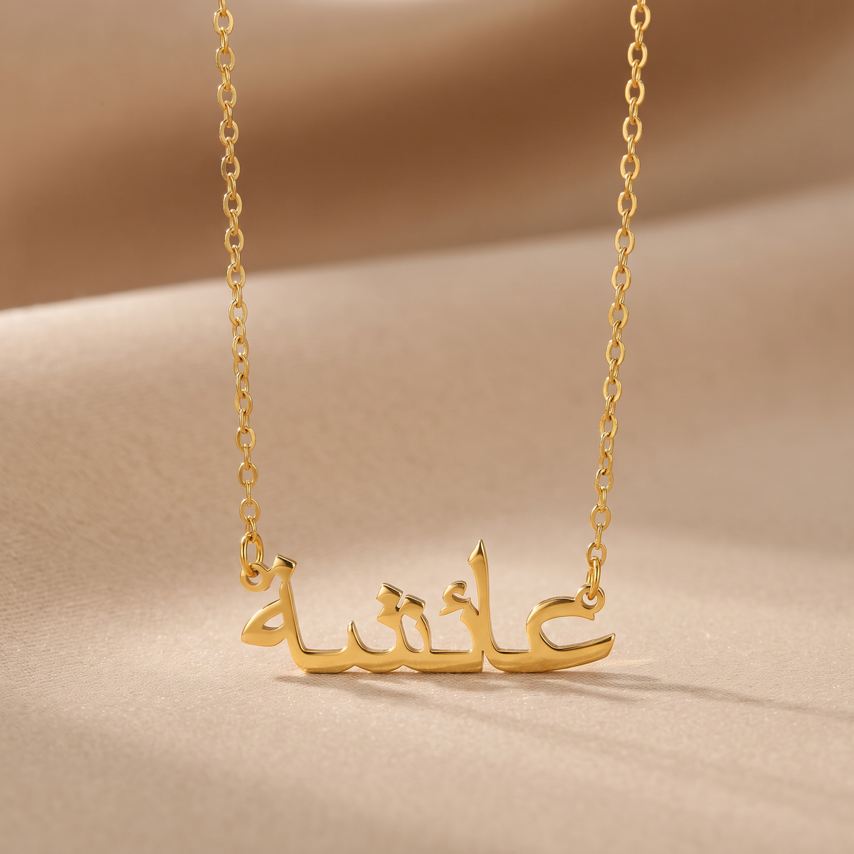 Personalized Arabic name necklace in 2 colors