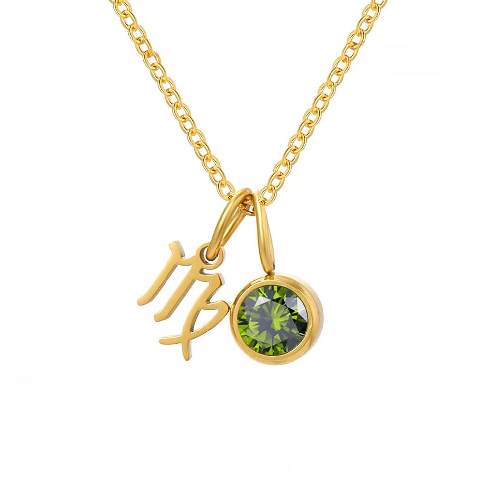 Astra - Necklace with Birthstone & Zodiac Sign