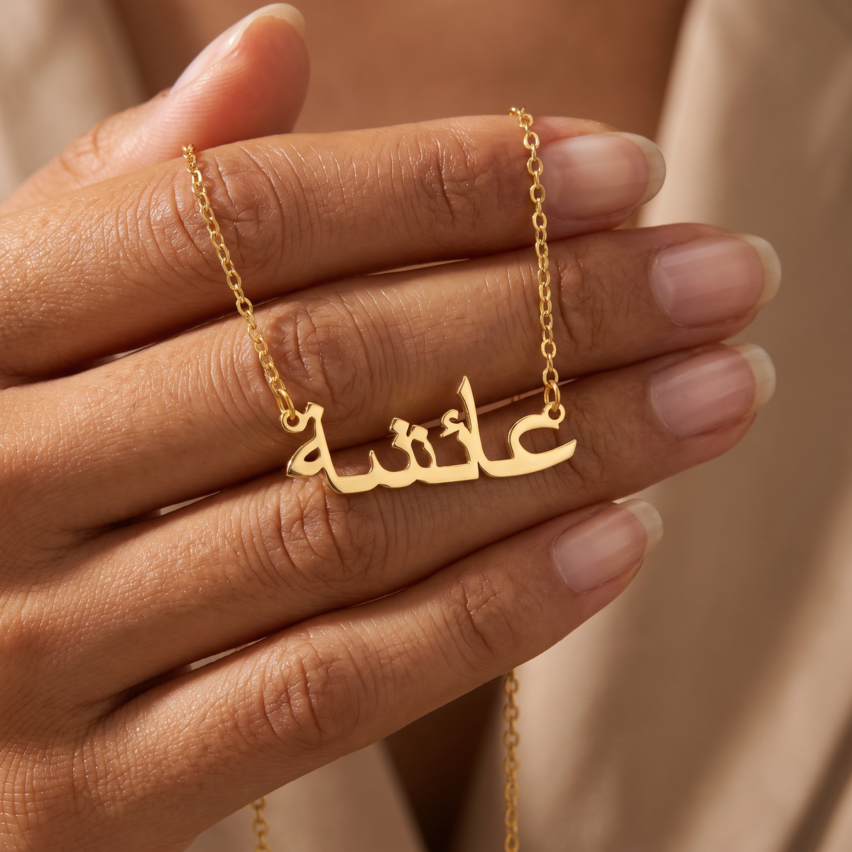 Personalized Arabic name necklace in 2 colors
